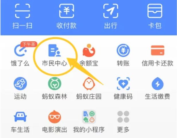 交通违章处理方式大揭秘!交管12123、支付宝、微信等均可办
