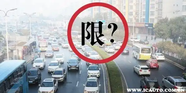 2023 燕郊机动车限行通知:时间、区域及特殊车辆规定