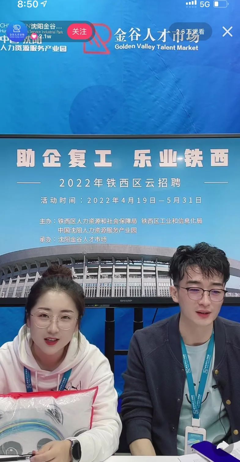 大学就业难?专家建议:去基层、去工厂