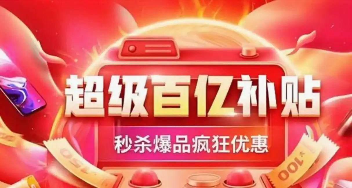 快递停运消息频发，拼多多用户关注春节期间物流站点运营情况