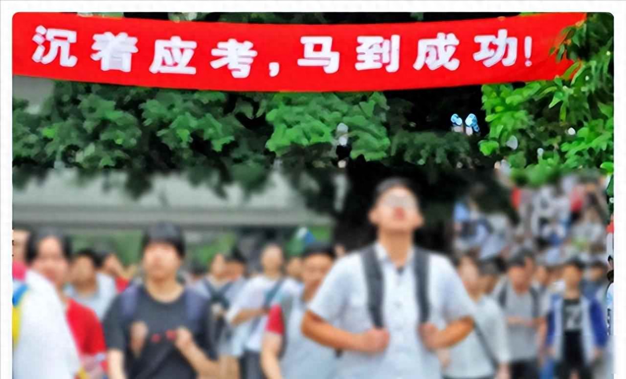 2026年中高考改革引热议，学生升学现状与家长担忧并存