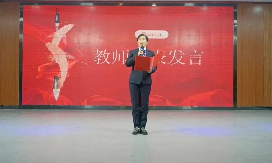 2024 届高考百日誓师动员大会,吹响高考冲刺冲锋号