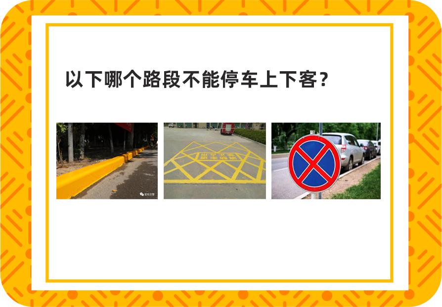 网约车司机违章高发原因及规避办法,速来学习