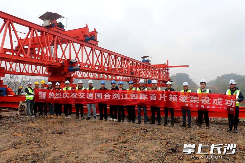 高速桥梁首梁浇筑架设 浏江高速进入新阶段