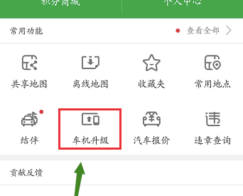 凯立德2025最新车载导航:适配多车系,融合多项实用驾车功能