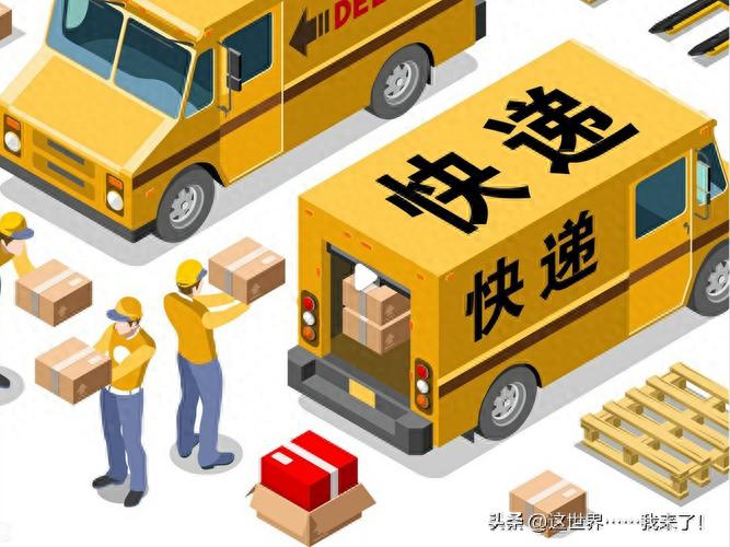 2026年春节快递停运安排公布,各快递收费标准来了