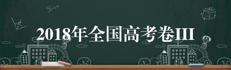 高考作文题怎么答?AI时代问题会变少吗