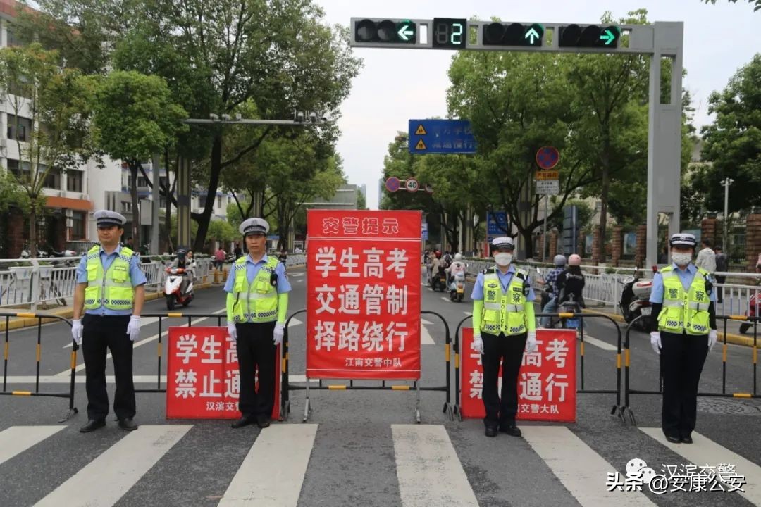 高考首日交通管制，200名交警护航考点