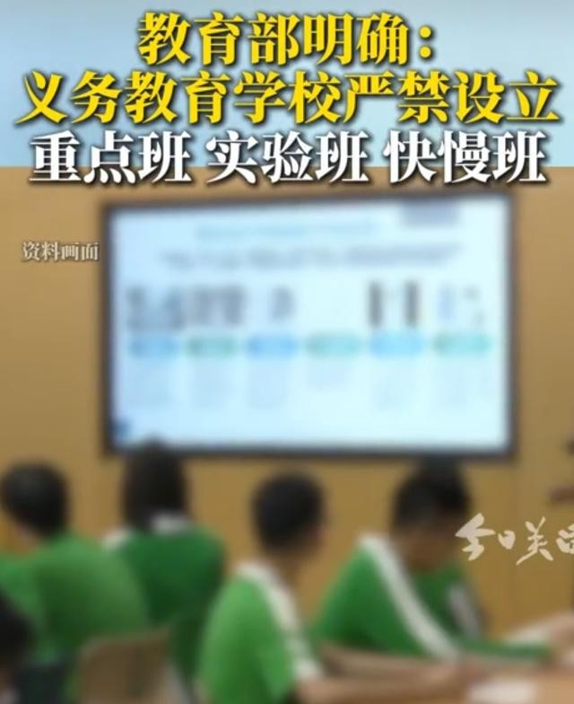 教育部出手!6到18岁孩子家长必看的中小学阳光招生新规