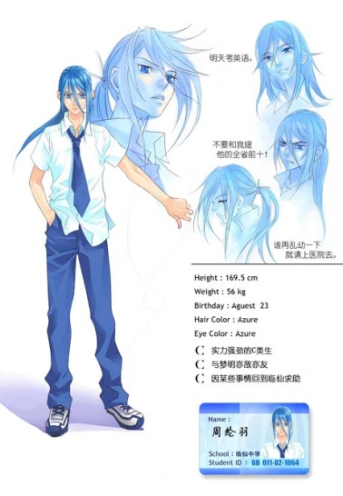 高考没上过学不会科目?看诸葛梦明靠千术闯考关