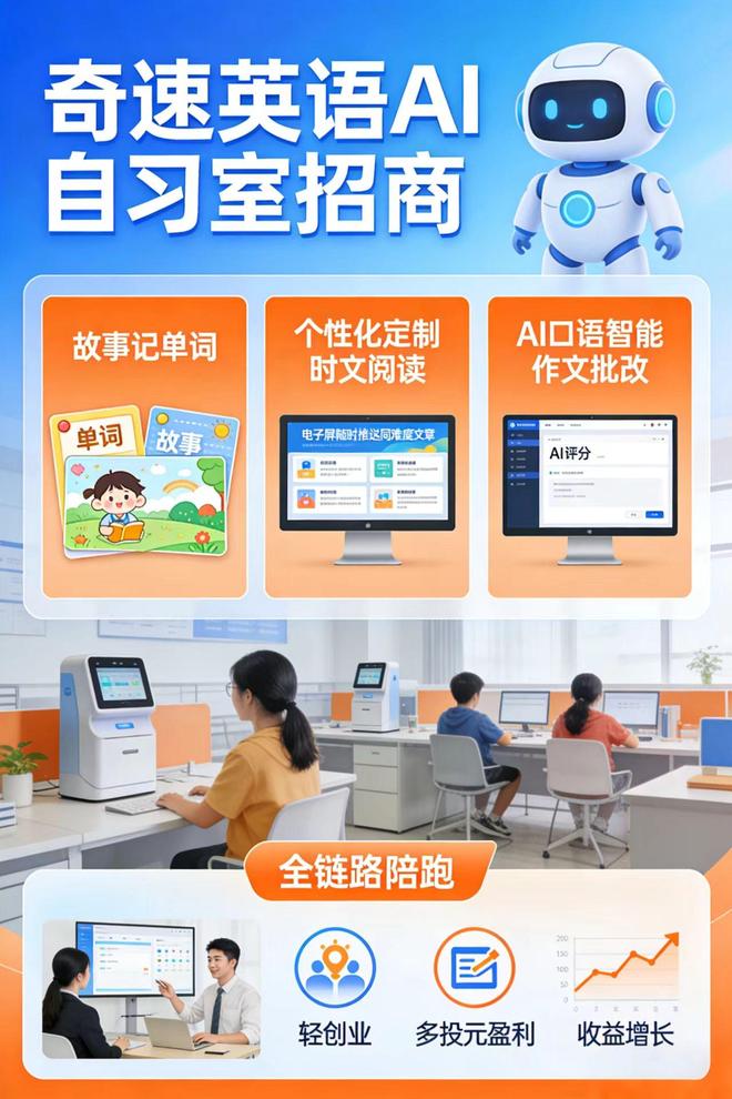 高考英语提分刚需:时文阅读成风口,奇速英语破行业痛点