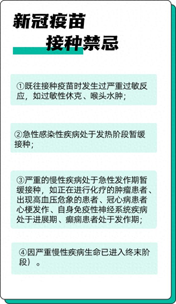 疫情下慢病患者如何应对新冠，做好这两点很关键
