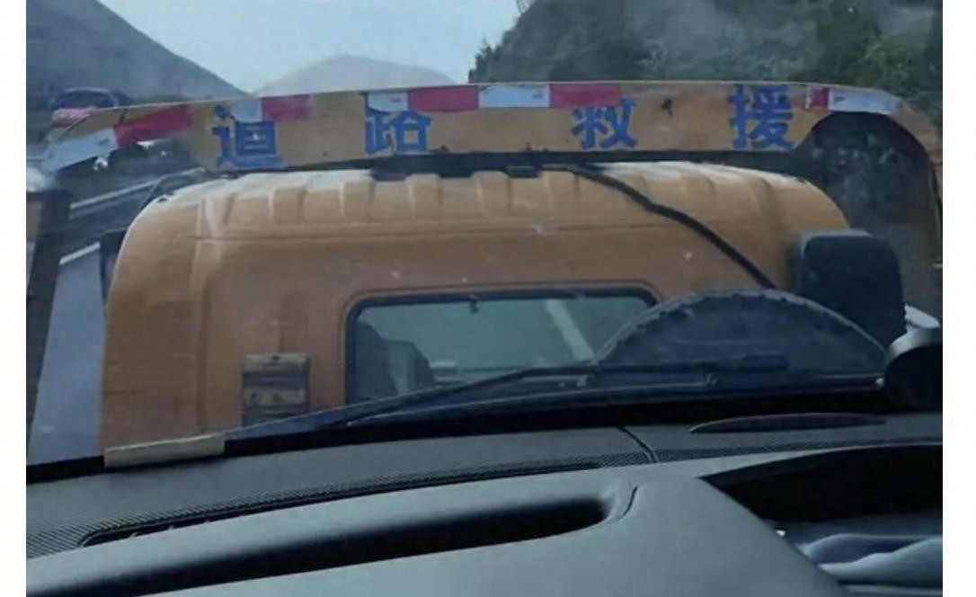高速救援乱收费！广东车主大丽高速遇刺客拖车