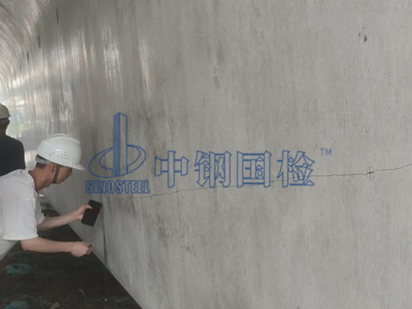 高速桥梁涵洞隧道检测要求及中钢国检专业检测资质介绍