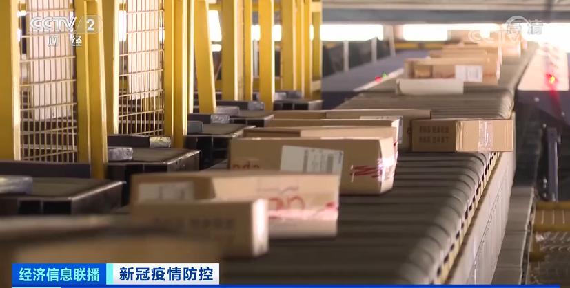 疫情下快递停运范围扩大,网购药品等急需品受何影响?