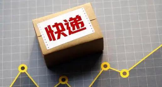 2026 年春节快递停运时间及价格调整，一文说清