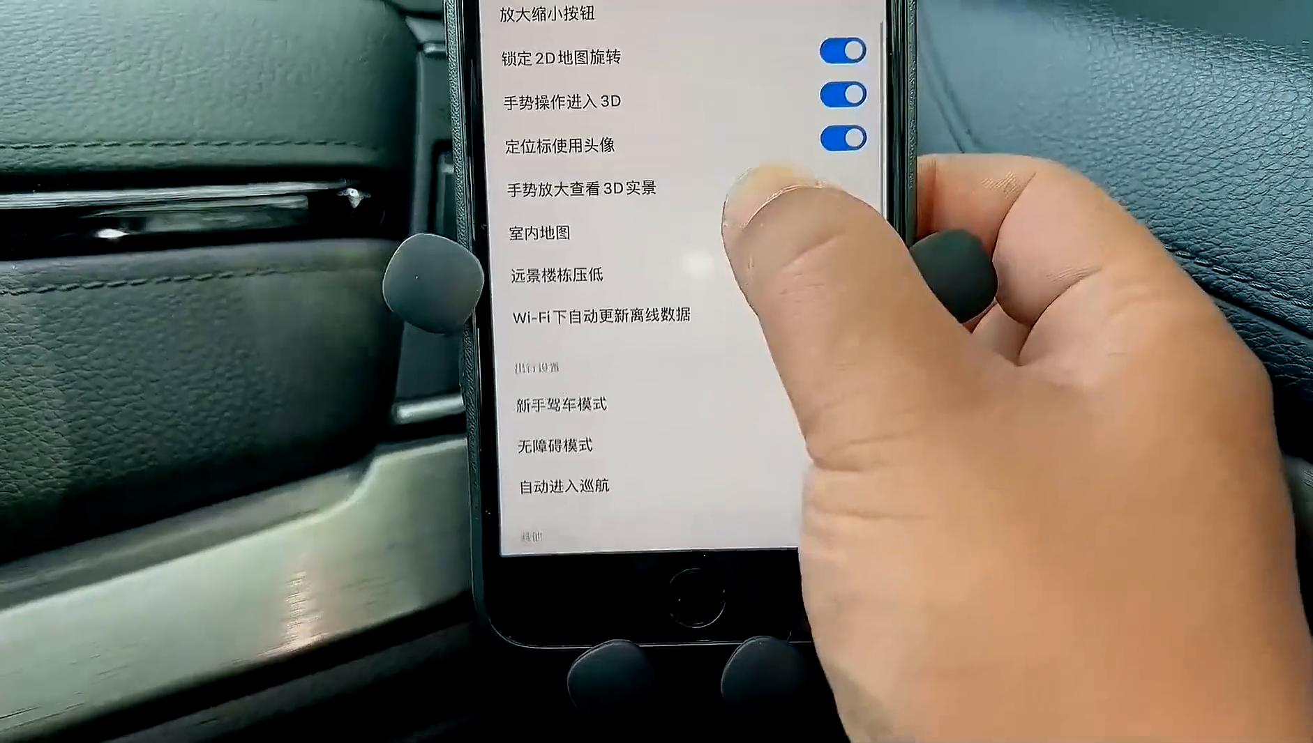 开车用导航易走错路?教你打开这5个设置,少走冤枉路