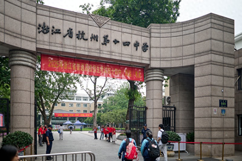 2025 高考考场严防作弊新举措:智能安检+智能巡查全覆盖