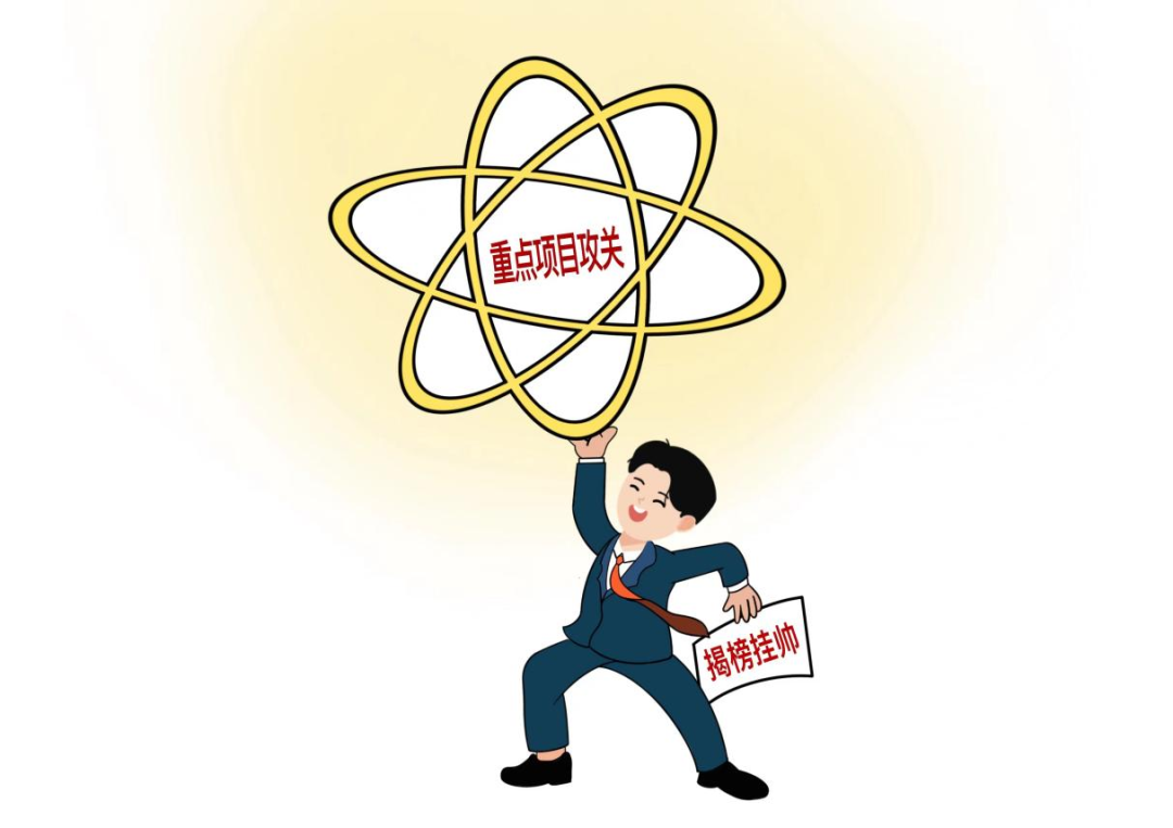 大学生科技竞赛揭榜挂帅 政企出题学子攻关