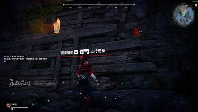 永劫(官方完整版)