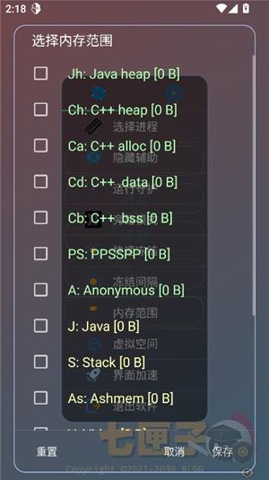 尘埃辅助器使用方法及特色亮点,免费好用功能全