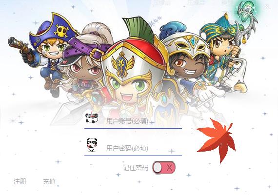 冒险岛辅助工具功能全,含吸怪、答题等,现可下载枫叶辅助