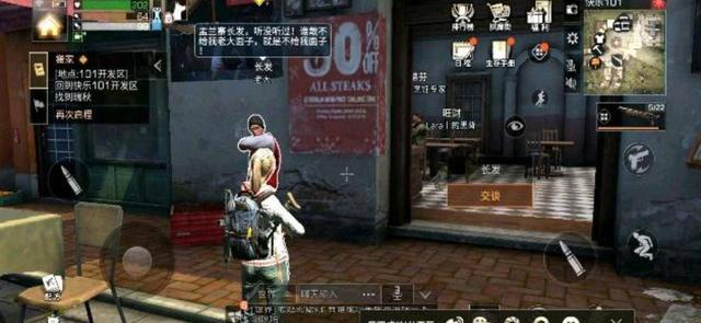 明日之后:聪明玩家如何投入游戏,追求高级别与多样道具?