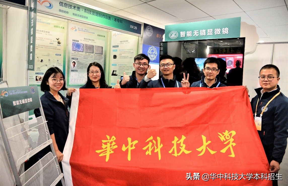 第十六届挑战杯全国大学生课外学术科技作品竞赛圆满落幕