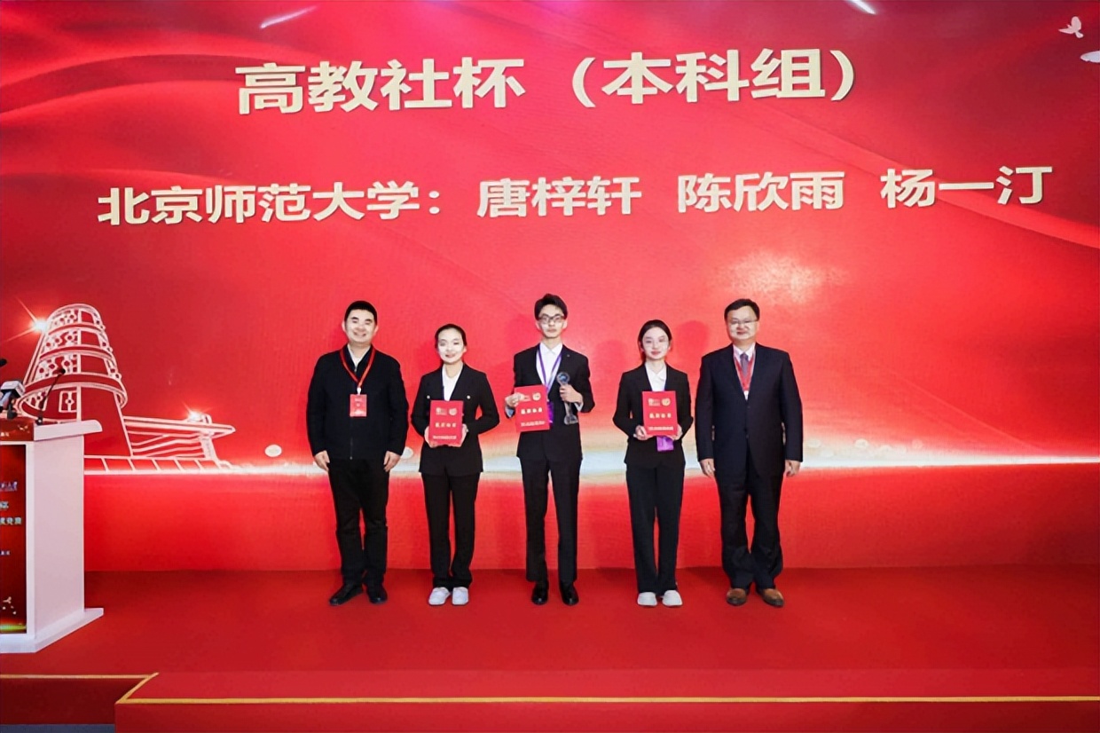 憧憬大学生活?北师大为你描绘舒适多彩的校园画卷