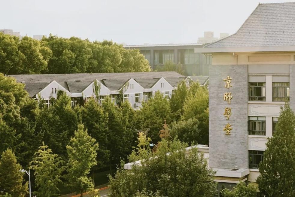 憧憬大学生活?北师大为你描绘舒适多彩的校园画卷