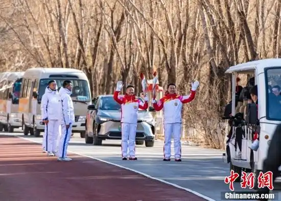 2月2日北京冬奥会火炬在北京奥林匹克森林公园传递精彩瞬间