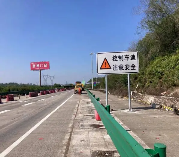 自治区高速公路紧急增设限速和行车安全提醒标志保驾驶安全