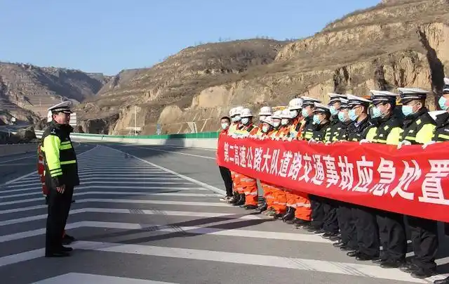 第二高速公路大队开展高速交通事故应急处置演练,提升协同联动能力