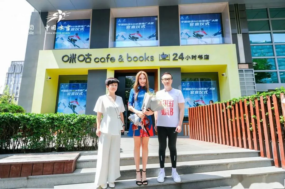 北京冬奥会赞助商招商进展顺利,多数已开展营销激活活动