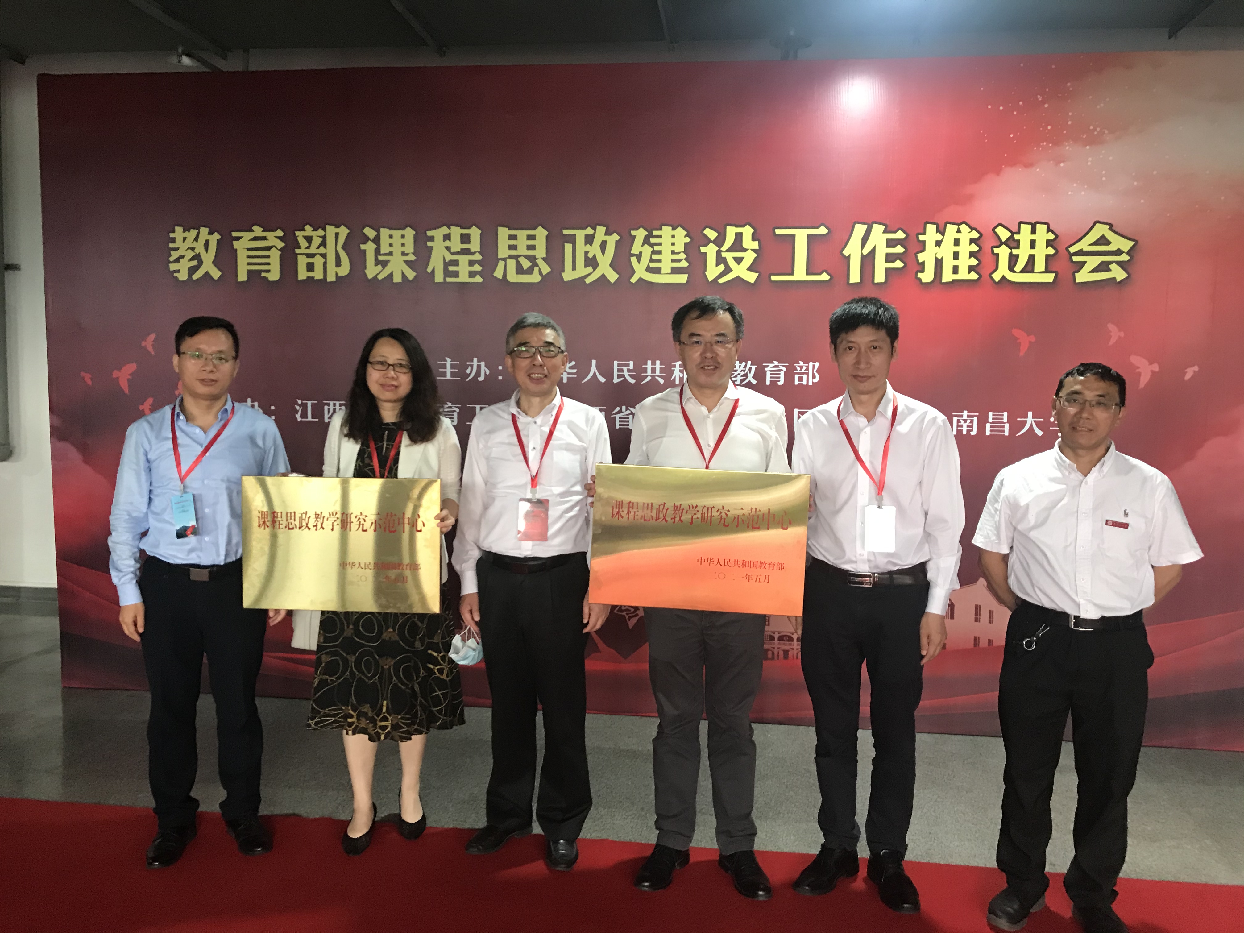 教育部推进课程思政建设,同济大学多项成果入选相关名单