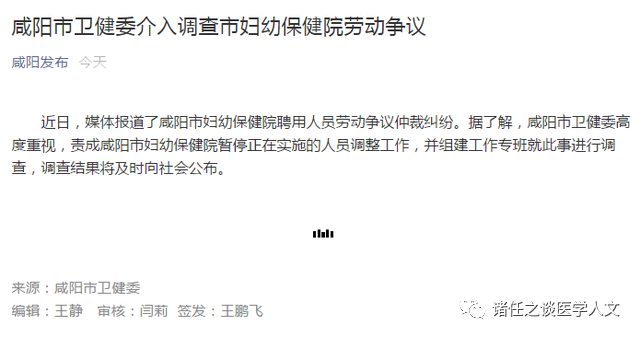 疫情下医疗行业裁员频发，美国大量医护人员遭解雇原因曝光