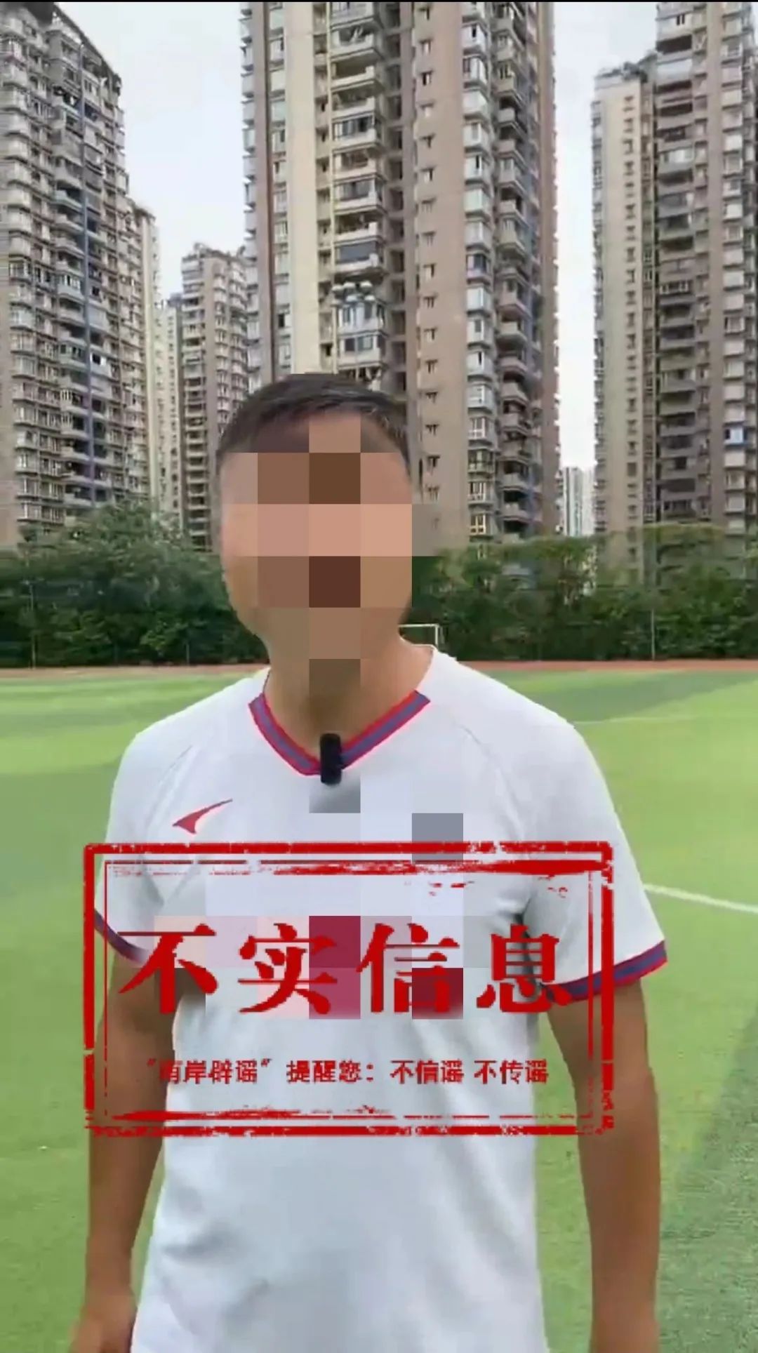 高考作弊家长用钱摆平系摆拍，网络造谣严惩不贷