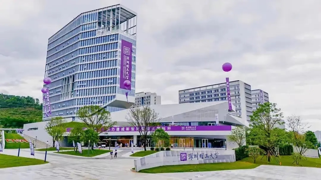 2025年深圳各高校本科高考招生计划亮点及特色汇总