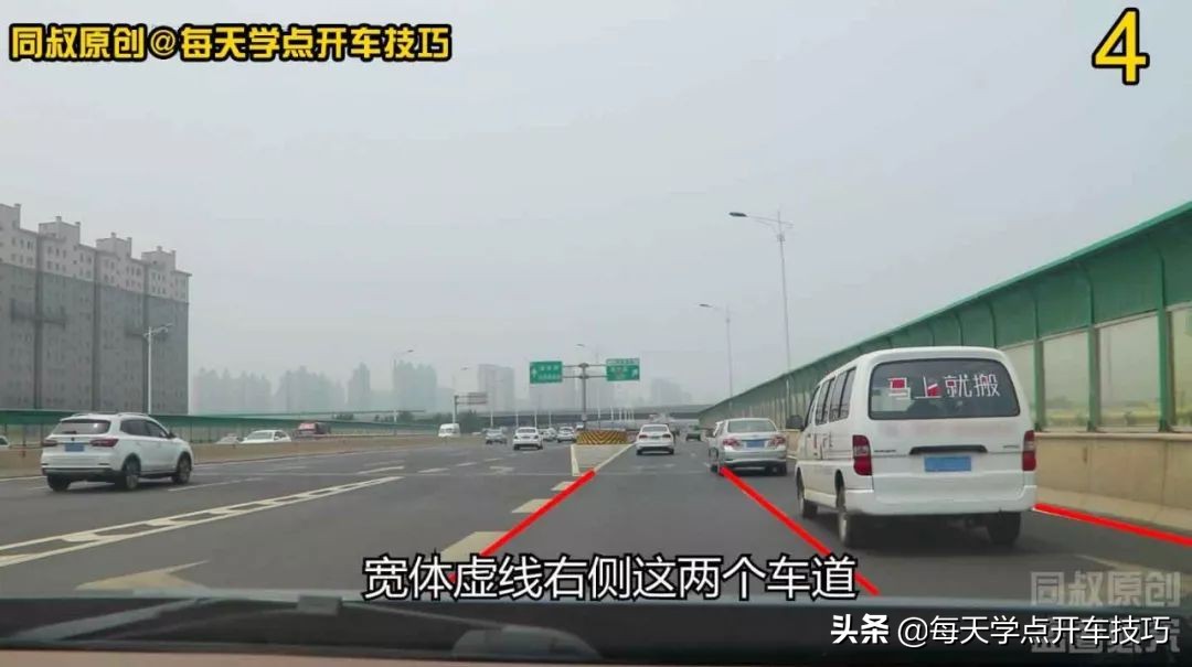 过立交桥别走错!看高速路牌及标线,这样走准没错