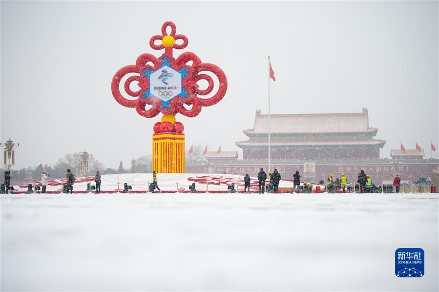 2022 年冬奥会即将举办,中国做好准备,逐梦奥运谱华章