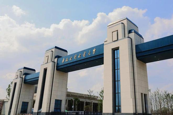 高考450-550分能报考的‘铁饭碗’大学,含辽宁石油化工大学