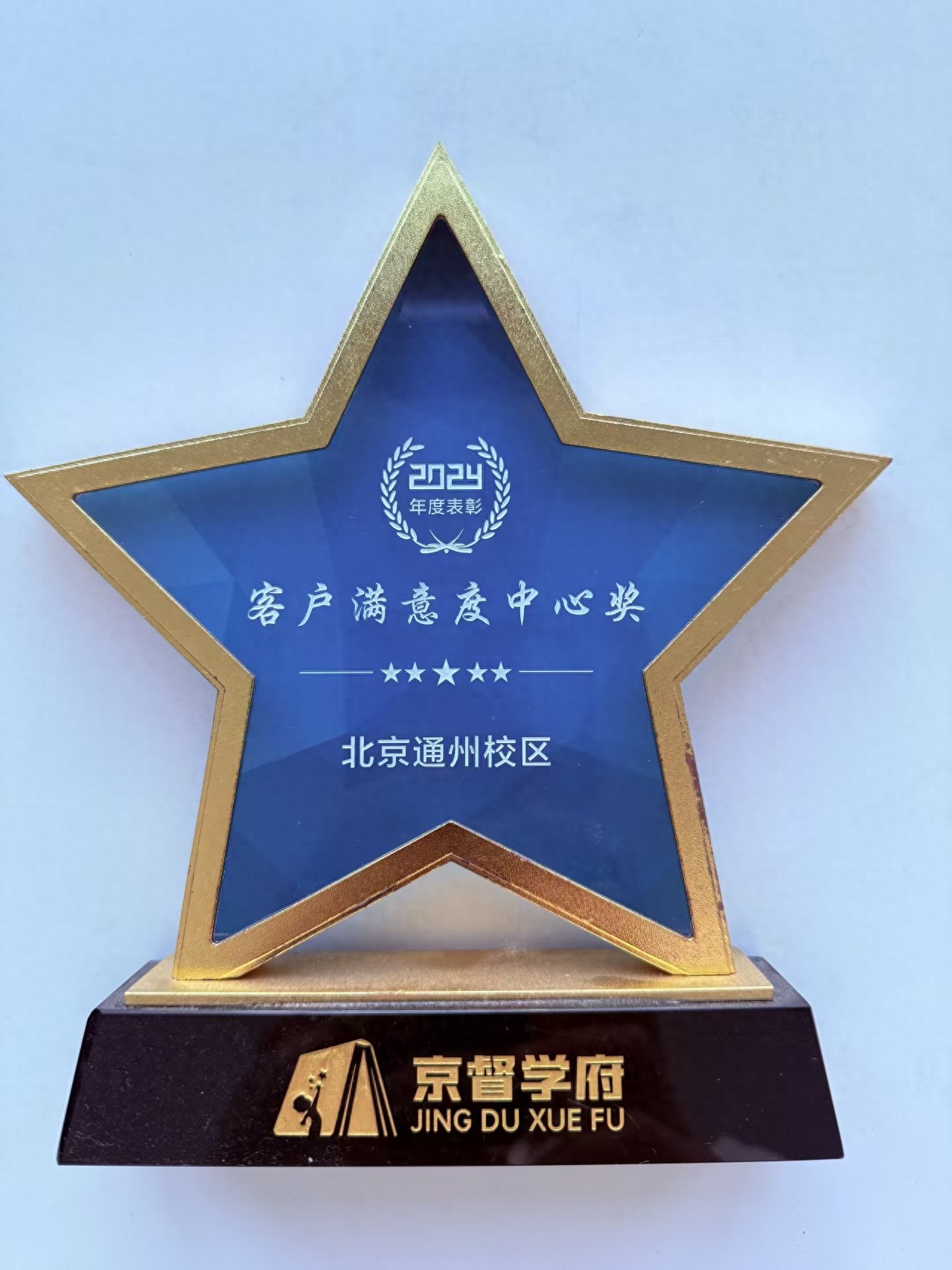 北京高考冲刺：一模后家长为孩子选一对一辅导的建议与实测