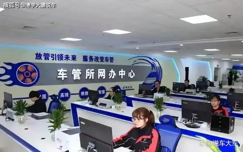 2026驾照新规:连续三年不扣分的隐藏福利,车主速看