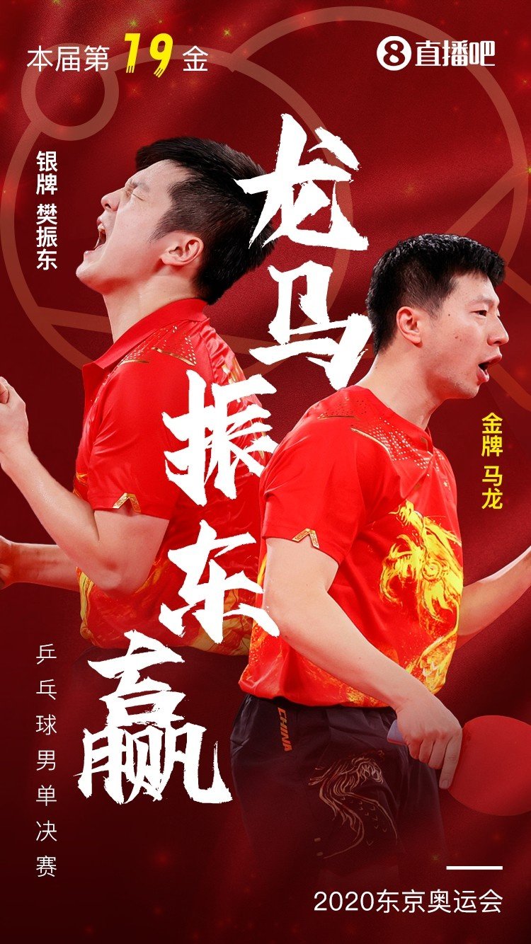 奥运健儿夺金海报走红!百万级海报究竟牛在哪?