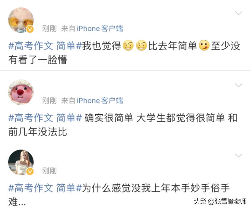 23年高考落下帷幕,快来看看热度最高的高考作文题目