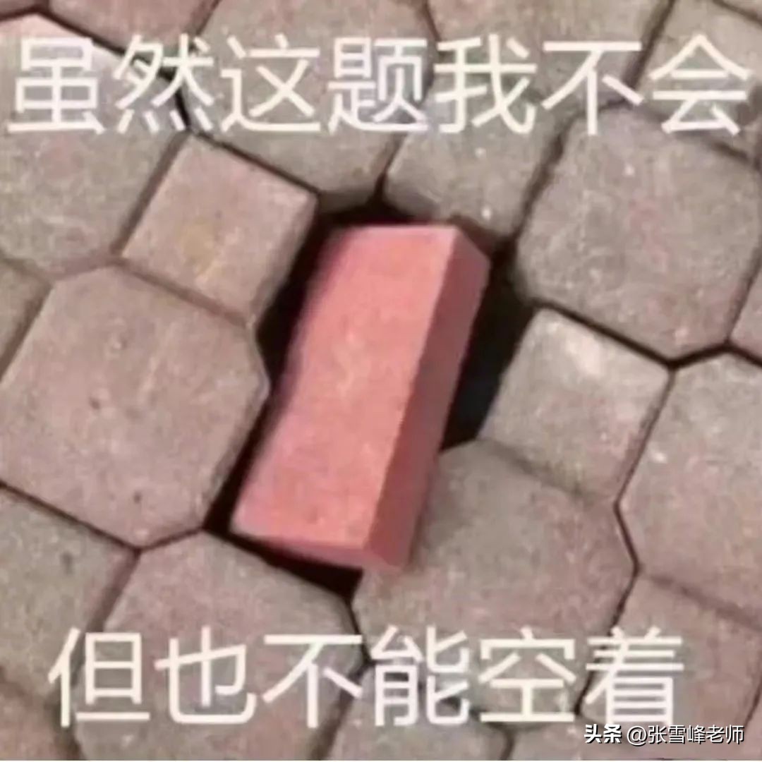 23年高考落下帷幕,快来看看热度最高的高考作文题目