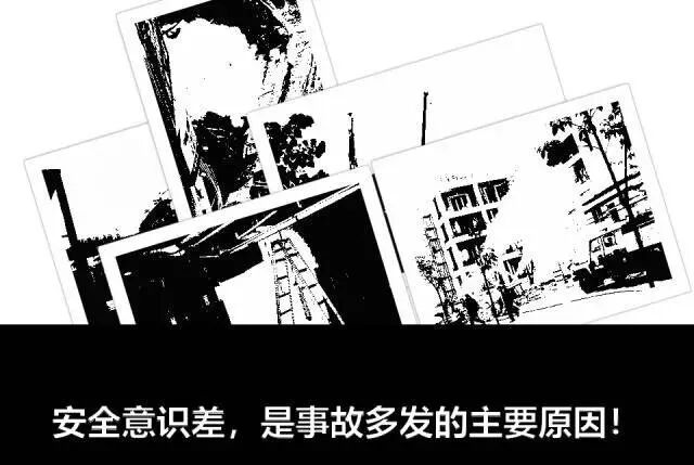 这些违章等于自杀!十大致命行为务必警惕