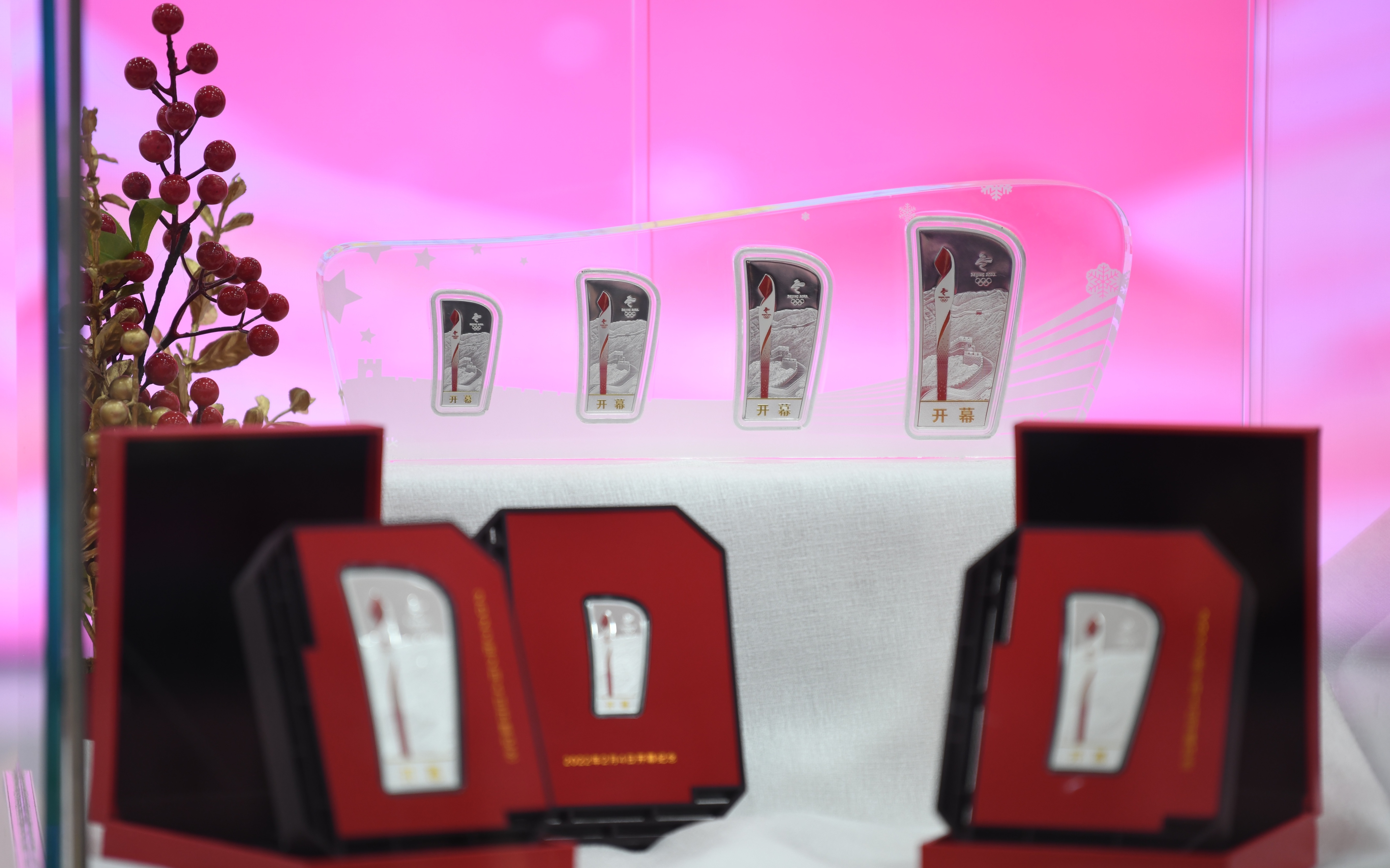 北京冬奥会开幕纪念金银条发布,含多种规格及特色元素