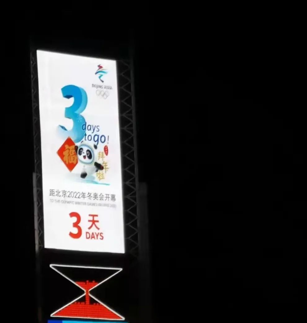 北大彭雪洋热心志愿,多样经历成就冬奥会志愿者之路