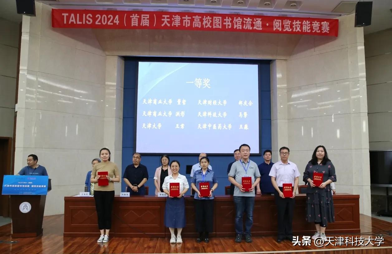 大学图书馆业务竞赛 馆员技能大比拼